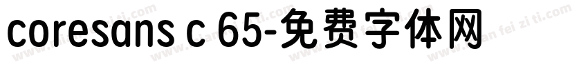coresans c 65字体转换